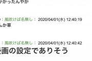 【悲報】新入社員さん、社長を殴ってボコボコにしてしまう