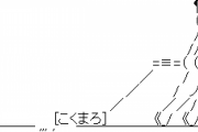 【一般】避難所もそうだけど、一回ぐらいは散歩がてら帰宅ルート徒歩で確認しておくといいぞ