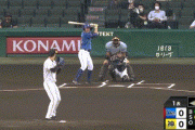 【阪神対DeNA4回戦】DeNA・梶谷、先頭打者ホームラン！！！！！！！！！