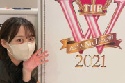 SKE48福士奈央、女芸人No.1決定戦 THE W 2021準決勝敗退「これが今の実力なんだと素直に受け止めて次も頑張ります??」