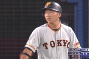 巨人山下、原監督から直接指導を受けてしまう
