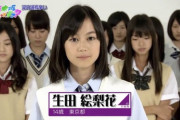 【乃木坂46】生田絵梨花は最初ピアノ弾ける才色兼備の優等生お嬢様キャラだと思っていたら・・・