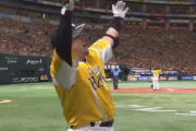 山川穂高、勝ち越しソロホームランｷﾀ━━━━(ﾟ∀ﾟ)━━━━!!
