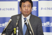 【立憲民主党】名古屋の２９歳男性「１３歳の女子中学生に奴隷契約書にサインさせた」わいせつ行為をして逮捕…女子中学生と性交したい立憲民主党議員達「・・・」