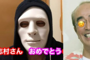 【芸能】志村けんさんを名誉市民に…東村山市ＨＰに２週間で１万件の追悼メッセージ