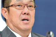 カープ佐々岡監督就任！会見で「全身全霊、務めさせていただきます」