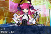 【FGO】エリちゃんって最近出番ないよな？！←酷い扱いだけど出番だけはむちゃくちゃあるぞｗｗｗ【FateGO】