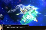 【ガンダム】F92～F96はどんなMSだったか考えるスレ！