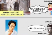 【悲報】なぜ「心優しいはずのチーズ牛丼」ばかりが凶悪犯罪を犯すのか??…