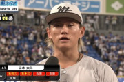 山本大斗プロ初4安打！育成出身で一番の大砲になりそう