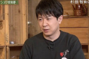 【正論】声優・杉田智和さん「最近ゲーム好きではない奴がゲーム番組したりする」
