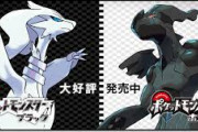 ポケモン最高傑作といえば～？