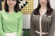 【画像】美人囲碁棋士さん、女性声優さんとツーショット！！