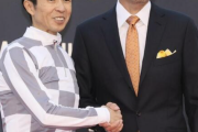 イチロー氏がジャパンCの表彰式に登場「アスリートとして感銘を受けました」武豊との超豪華2ショットに競馬ファン歓喜