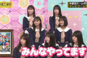【乃木坂46】スマブラ対決ちゃんと見たかった…