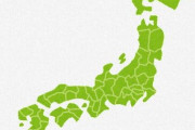 西日本から東京来ると、魚がまずくて哀しくなる