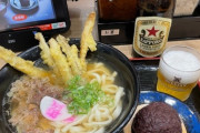 【朗報】福岡の資さんうどん「東へ攻めこむ、まずは関西」
