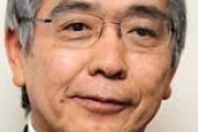 黒田総裁「賃金の本格的な上昇には金融緩和を粘り強く続ける必要がある」