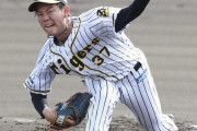 【阪神】及川がフェニックスLで7回1失点！自己最長を2イニング更新し成長示す！