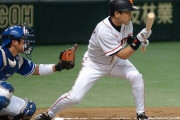 巨人のバント職人「俺がバントを極めたぞ…！」最近の野球理論「バントは打率1割と同義だぞ」