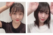 【欅坂46】原田葵と森田ひかるのけやみみｷﾀ━━━━(ﾟ∀ﾟ)━━━━ｯ!!