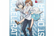 「とある科学の一方通行 B2タペストリー」予約開始！12月31日発売！！！