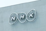 NHK元中国人スタッフに1100万円の賠償命令　ラジオで「古来から中国の領土」「南京大虐殺を忘れるな」と発言　東京地裁
