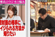 【闇深】平成ノブシコブシ吉村が天狗になってるアイドルにガチ説教し炎上してしまう