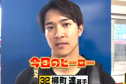 4安打 打率.357の柳町達　小久保監督が大絶賛「もう外せない選手からチームを引っ張る、牽引する選手になりました」