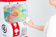 【次世代】ガチャガチャもキャッシュレスの流れ。QRコード決済に対応した「ピピットガチャ」が登場