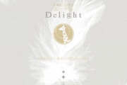 「少女☆歌劇 レヴュースタァライト -The LIVE エーデル- Delight」BD予約開始！2023年開催予定のイベント最速先行抽選申込券も封入
