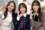 梅澤美波キャプテンの5期生紹介一覧がコチラ！！！【乃木坂46】