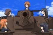 ガルパン視聴前ワイ「ただの萌えアニメやろ？なにが戦車道やねん…」