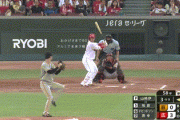 【広島対巨人17回戦】巨人・山崎伊織、３回途中４失点ＫＯ