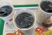 マクドナルドさんプラスチック廃止のためストローを廃止してプラスチック蓋をデカくする