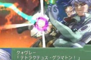 スパロボのクォヴレー・ゴードンとかいう主人公ｗｗｗｗｗｗｗｗｗｗｗｗｗｗｗｗｗｗｗｗｗｗｗｗｗｗｗｗｗｗｗｗｗｗｗ