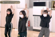 Juice=Juice『プラスティック・ラブ』新メンバー（有澤一華・入江里咲・江端妃咲）ダンスレッスンｷﾀ━━━━(ﾟ∀ﾟ)━━━━!!