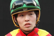 元騎手 瀧川寿希也さんが宝塚記念で1400万負けた模様
