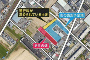 【なぜ】50年通った自分の畑へ行く道が“有料”に　市が「通行料」支払いを求める　「先祖代々の田畑に行く道。無料でずっと通らせてもらってきた」　市は「市民共有の財産」