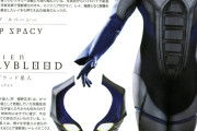 【ウルトラマン】レイブラッド星人とかいう最強の怪獣使い