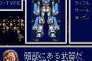 「機動戦士ガンダムF91 フォーミュラー戦記0122」名作だけど惜しい作品