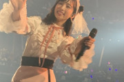 【悲報】 AKB 小栗有以ちゃん ソロコンサート 撮影タイムで起きたヲタの悲劇wwwwwwwww