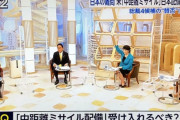 【米国の中距離ミサイル配備、受け入れるべき？】⇒ 高市「はい」河野･岸田･野田「…」