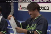 横浜ベイスターズのぐう聖内川聖一さん、発見される