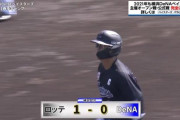 藤岡・中村の連続ヒットでロッテが初回から先制！！