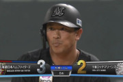 代打角中タイムリーきたぁぁぁぁ！！ロッテ1点差に迫る！！！
