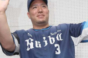 山川穂高さん、独立リーグ移籍の道も無さそう…清田の時はリーグから獲得ストップ指令