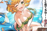 【グラブル】ぐらぶるっ！2647話 ティラと名前がニているティナ