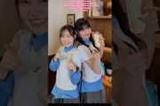 松田里奈 山﨑天『What's “KAZOKU”?』ペアで踊ってみた 櫻坂46