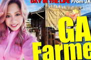 海外「クール！夢がかないますように！」日本のとある「農業ギャル」の1日に注目！
